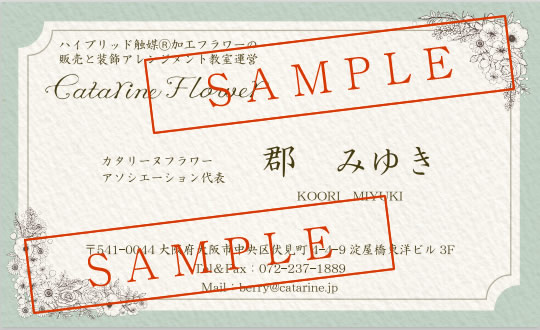 namecard_design_2023